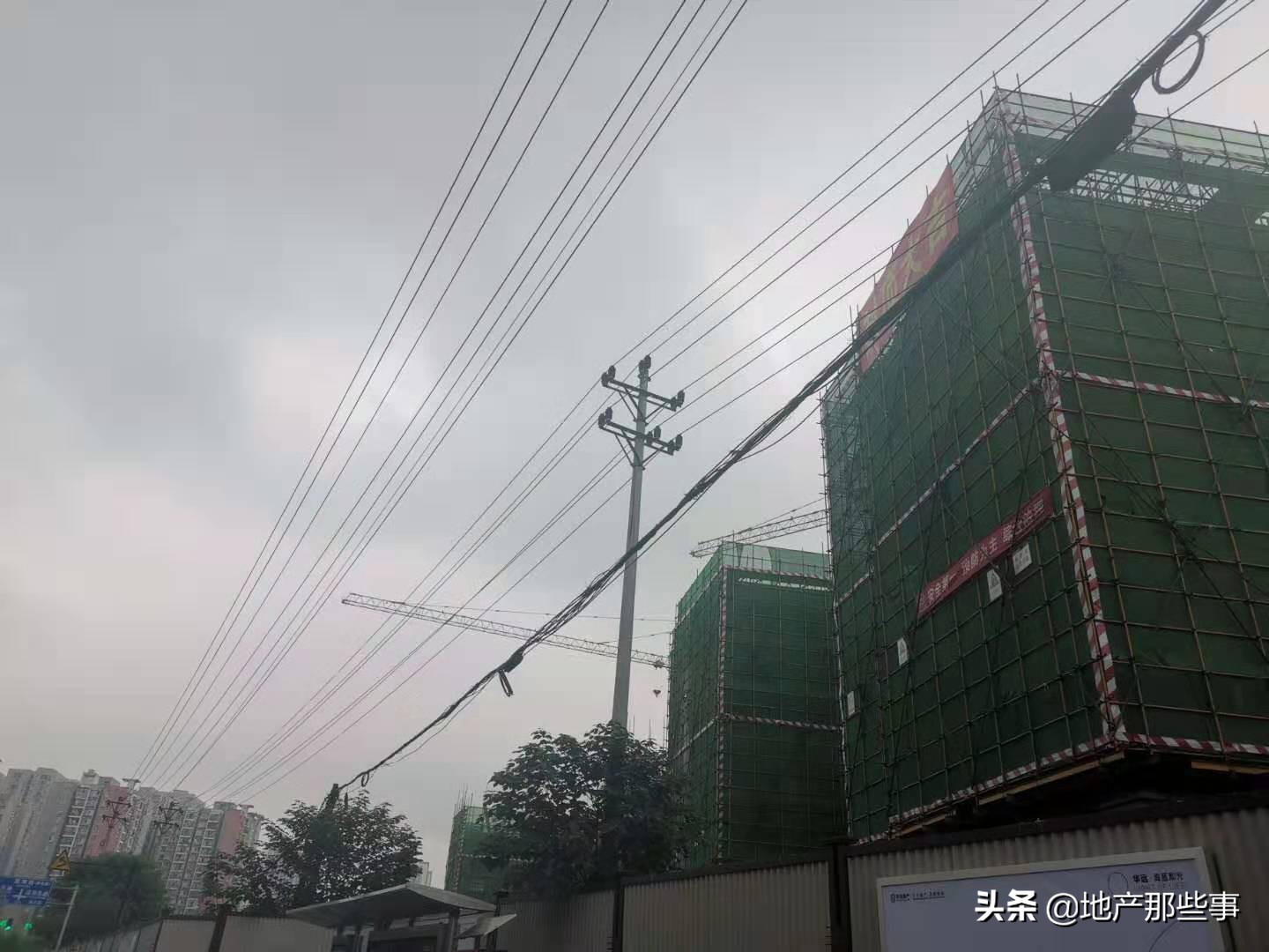 双降利空房地产吗,霜降之后还有什么没涨价