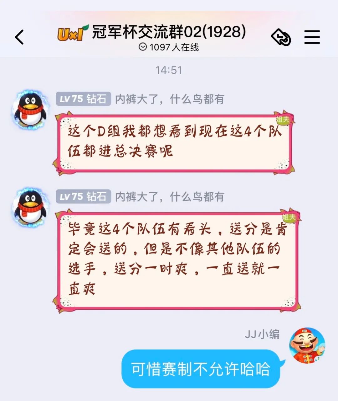 S3秋季赛战力榜,s3秋季赛夺冠最后一局
