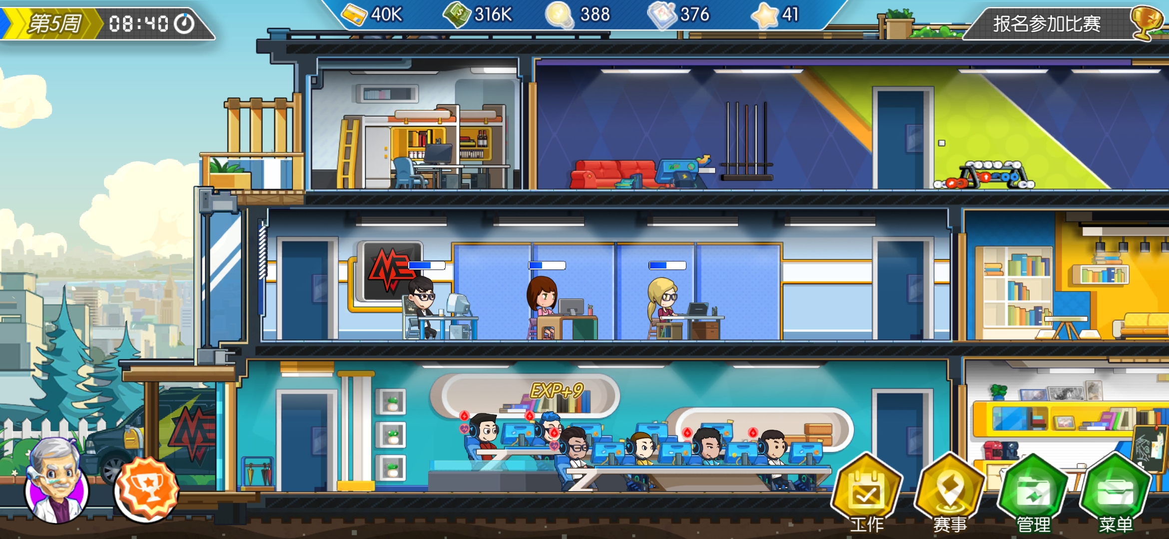 合成模拟经营游戏推荐,汪汪队试玩