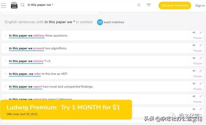 英文论文写作技巧和方法有哪些,英文论文写作业方法和技巧