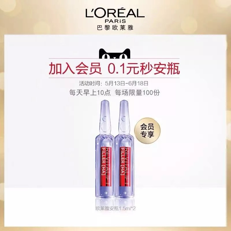 618年中庆攻略①|入手护肤体验装，提前锁定618大额券