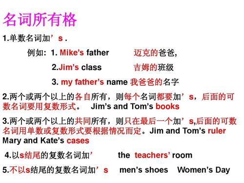 七年级上unit3知识点,人教版7年级上册unit3导图