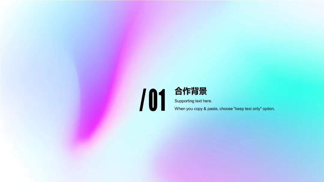 ppt封面页如何做出高级感,怎样做ppt城市背景图高级感