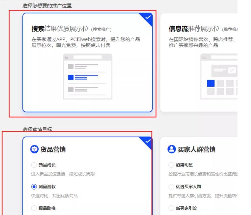 2分钟了解阿里国际站,阿里国际站的基本认识和了解