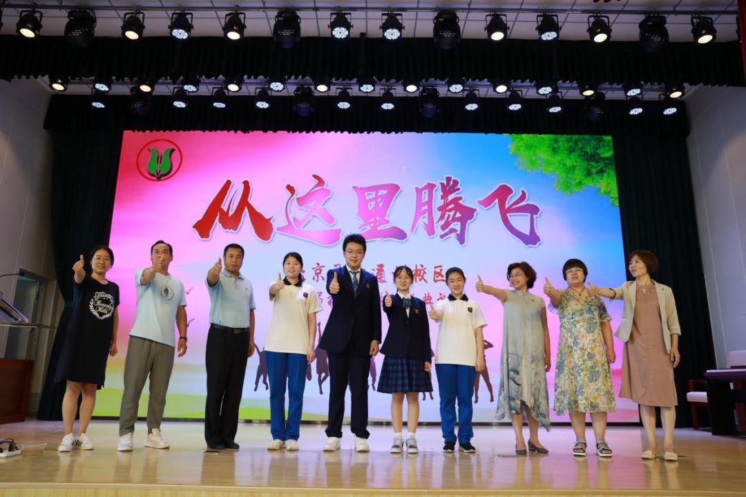 北京市第五中学通州校区研学,北京通州第五中学高中部