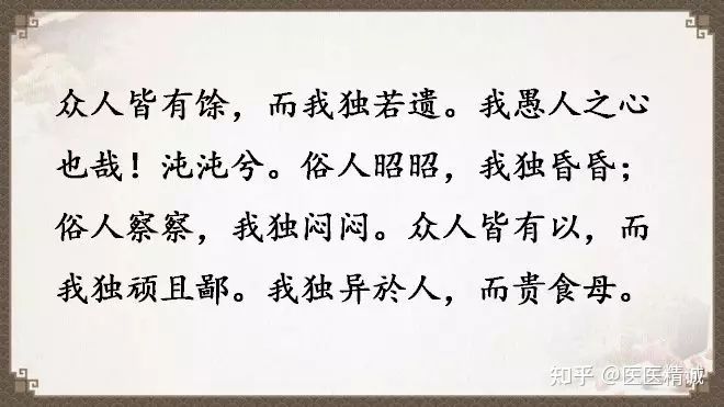 閬撳痉缁忚瑙f渶濂界殑鐧借瘽鐗堟湰,閬撳痉缁忓叚鍗佷簩绔犳劅鎮熺櫧璇濈増