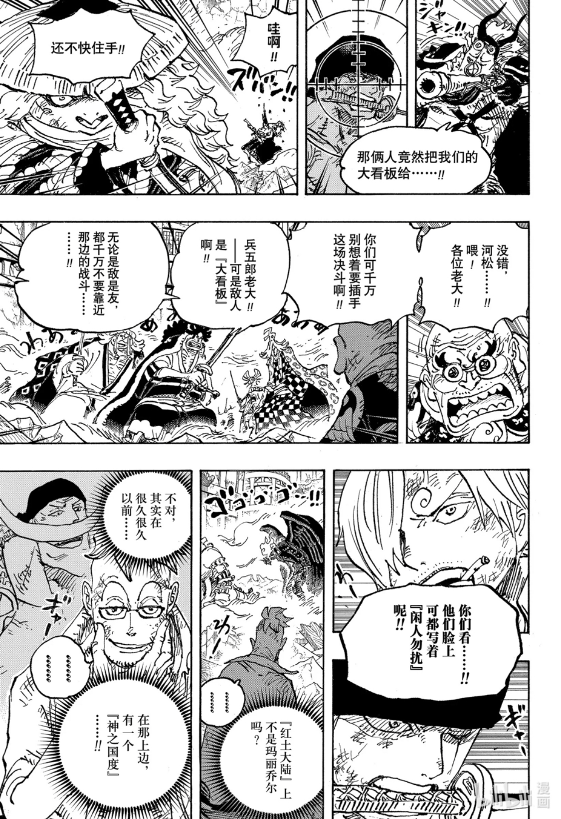 山治血统因子觉醒惊呆奎因,文斯莫克山治血统因子觉醒