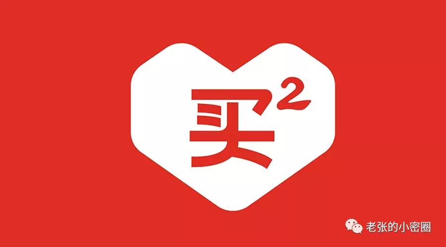 群买买推荐怎么挣钱,群买买前景