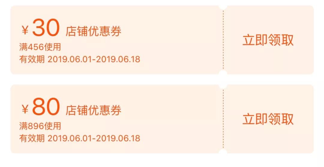 省钱女生在618都会买哪些东西?