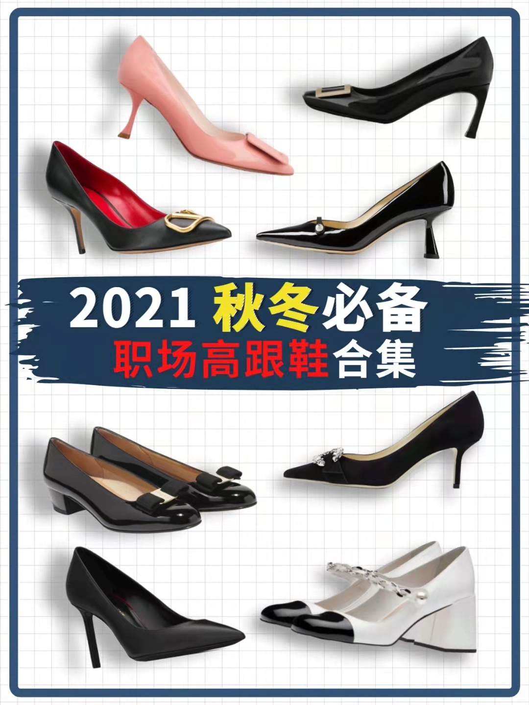 职场白领女士各种气质真皮高跟鞋,高跟鞋是职场女性必备干练气质