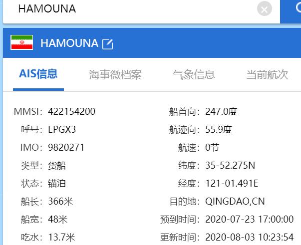无法靠岸的货轮,无法靠岸的小船