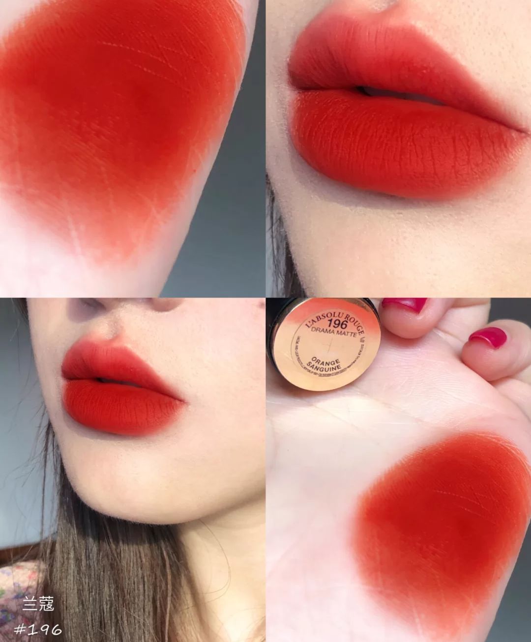 赵露思夏日口红,热门夏日口红推荐女生款