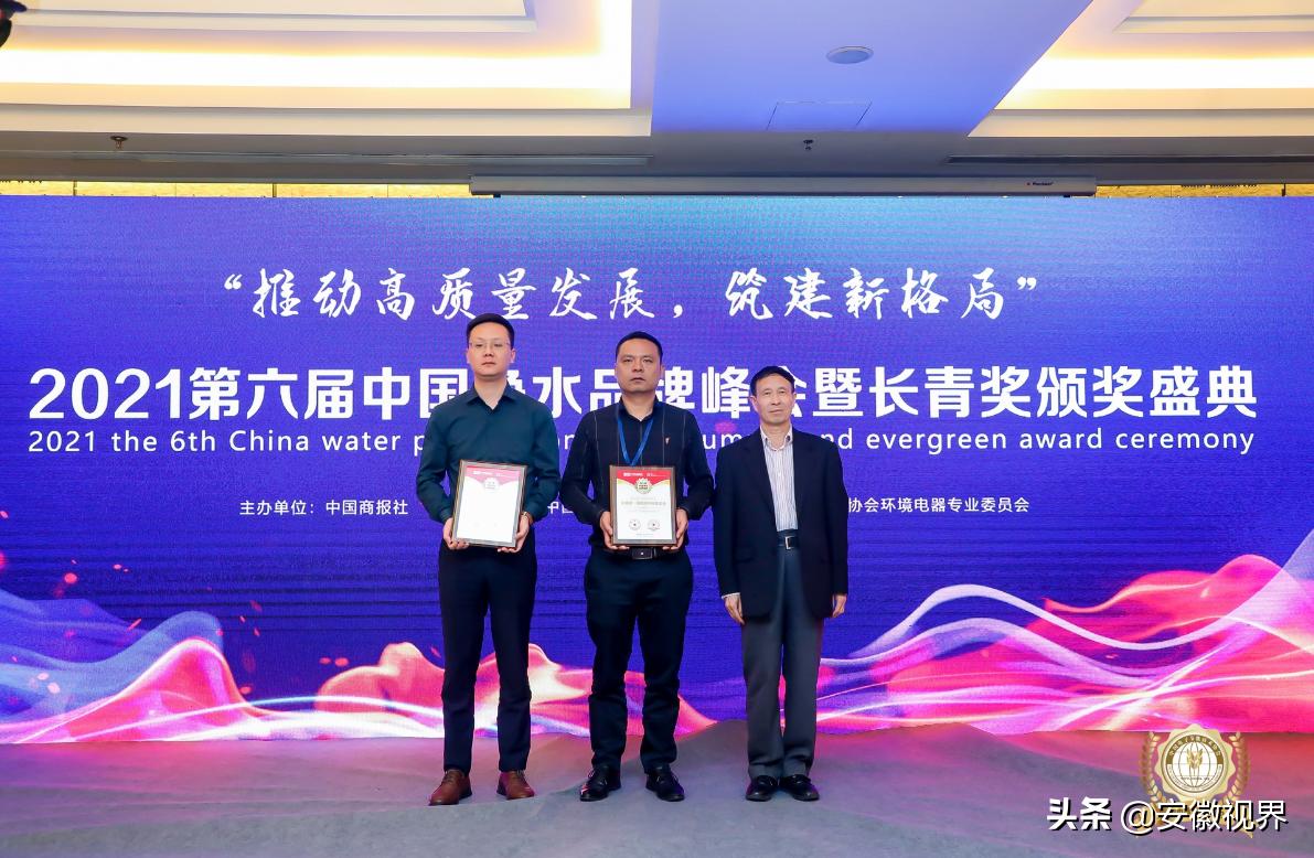 荣事达净水器销量第一名,荣事达净水器十大排名