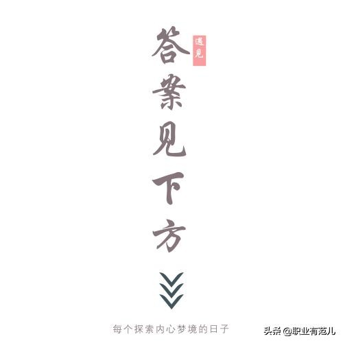 性格测试|由KTV唱歌时的状态，测测你的个性是怎么样的？