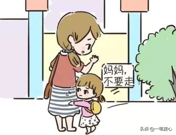 孩子粘人是有原因的,孩子黏人解决方案