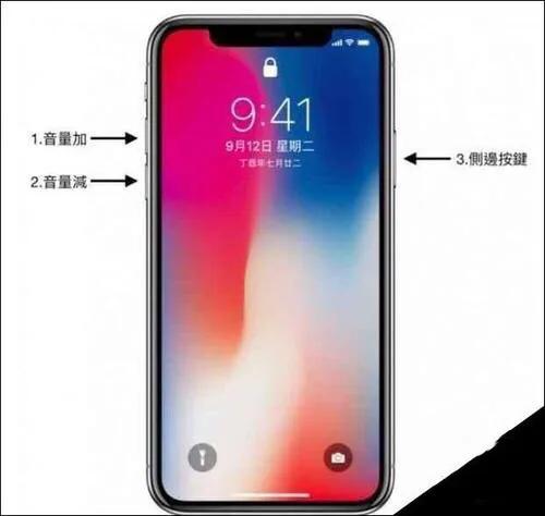 苹果手机死机怎么重启,苹果11手机死机了怎样强制重启