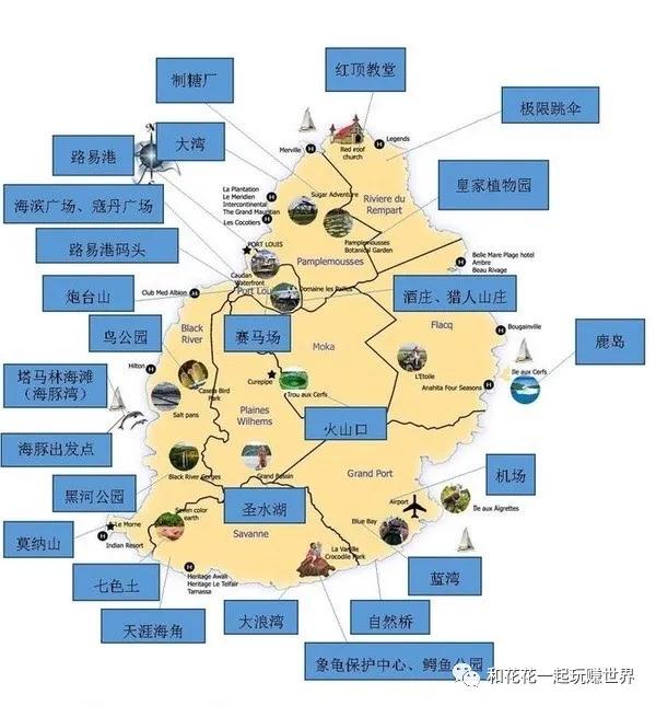北京到毛里求斯自由行攻略,毛里求斯攻略完整版