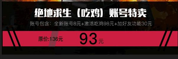 有没有可以在淘宝买的游戏,在淘宝买了个游戏