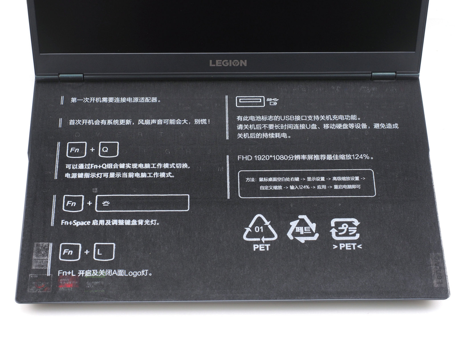 天选锐龙和联想拯救者r7000,拯救者r70002021款锐龙版优缺点