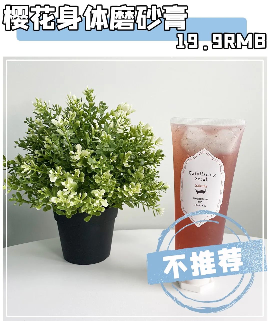 名创优品必买的10件东西,名创优品miniso红黑榜