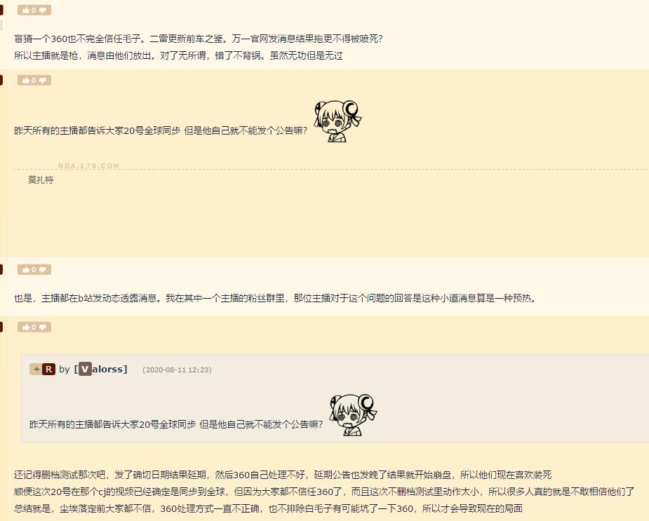 坦克世界国服360公测 (坦克世界国服不更新1.0的原因)