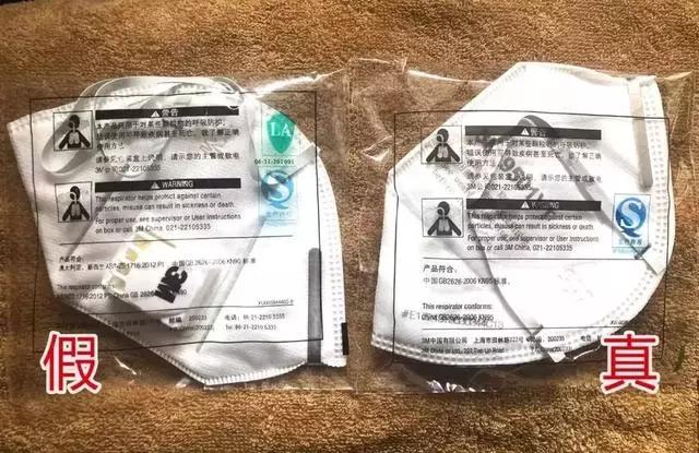 曝光这些口罩不合格快自查,目前发现假口罩的是哪些城市的