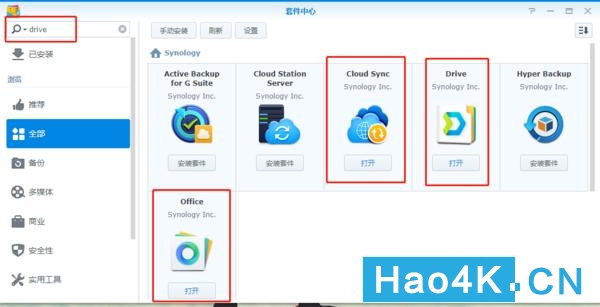 黑群晖怎么提升文件传输速度,蜗牛星际怎么使用群晖助手