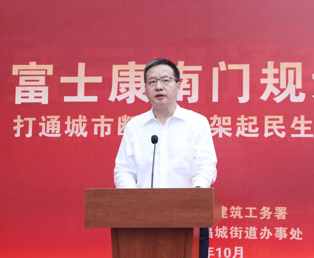 成都富士康北二门修路,富士康南门最新规划图