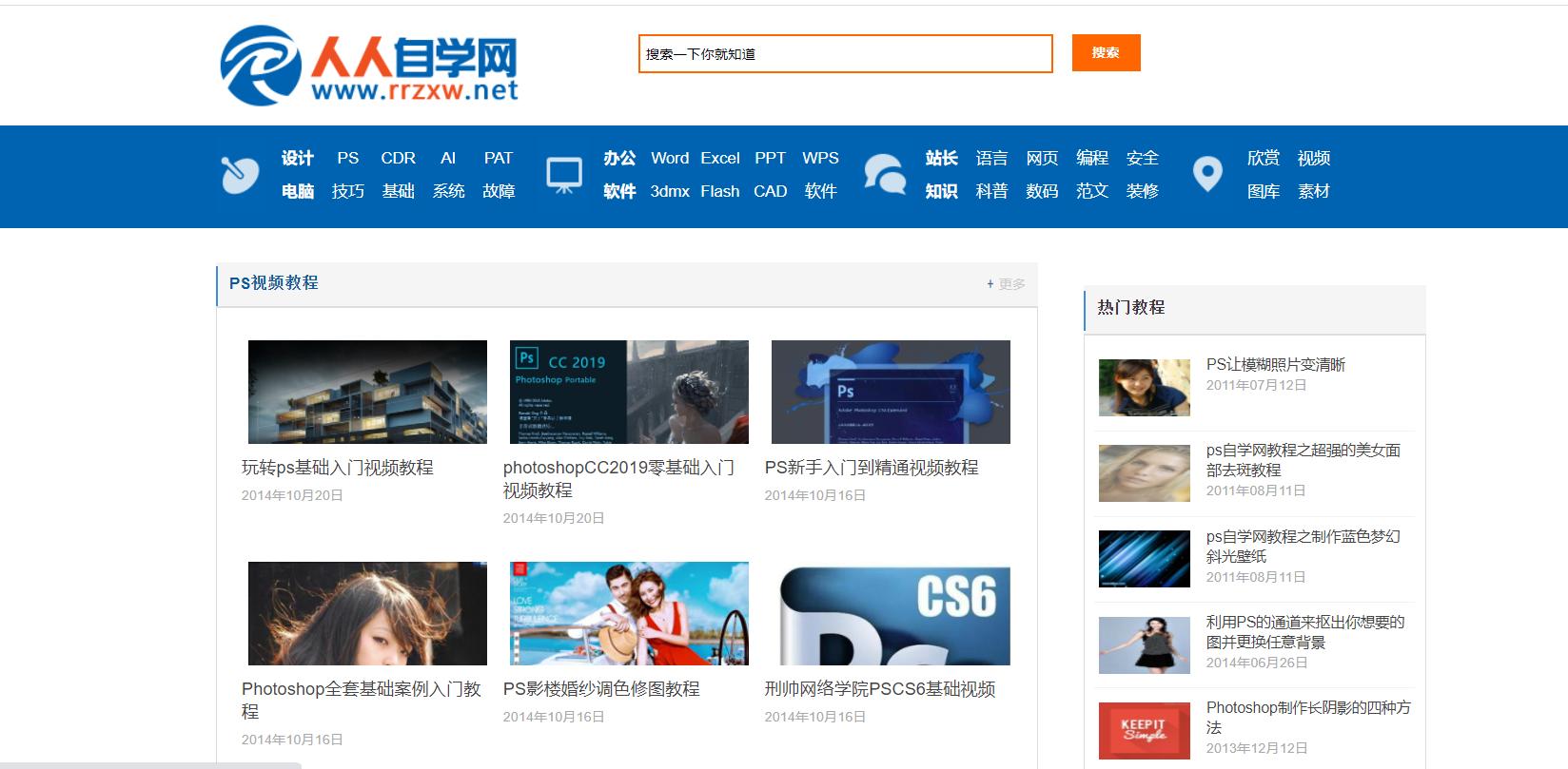 免费ps的宝藏网站,ps设计师必备设计素材网站