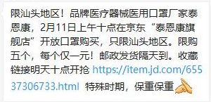 全国各地买不到口罩,口罩都买不到