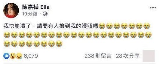 明星无脑粉丝,明星无脑带货