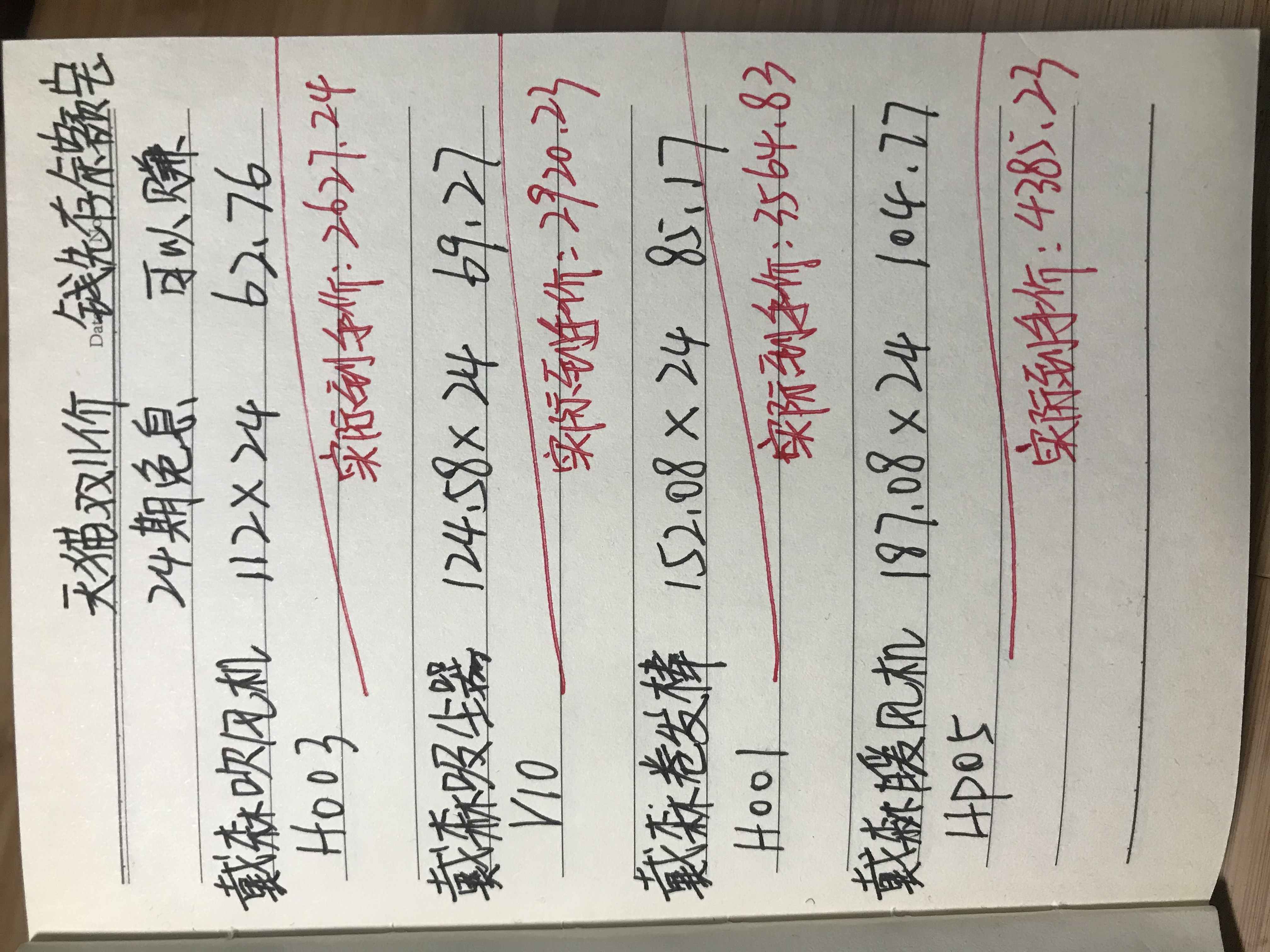 淘宝双11戴森,双11买戴森吸尘器价位是多少