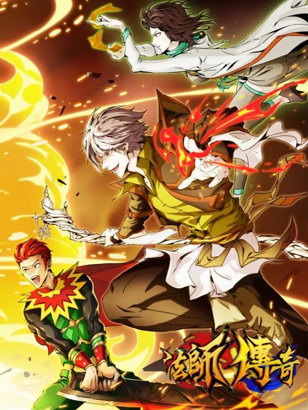 实录|文化产业遇冷，但这家动漫企业单部作品人气超过60亿……