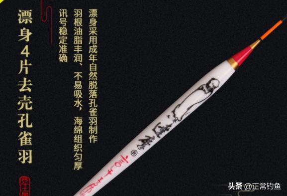 如何选择灵敏度高的浮漂,如何选择浮漂灵敏度