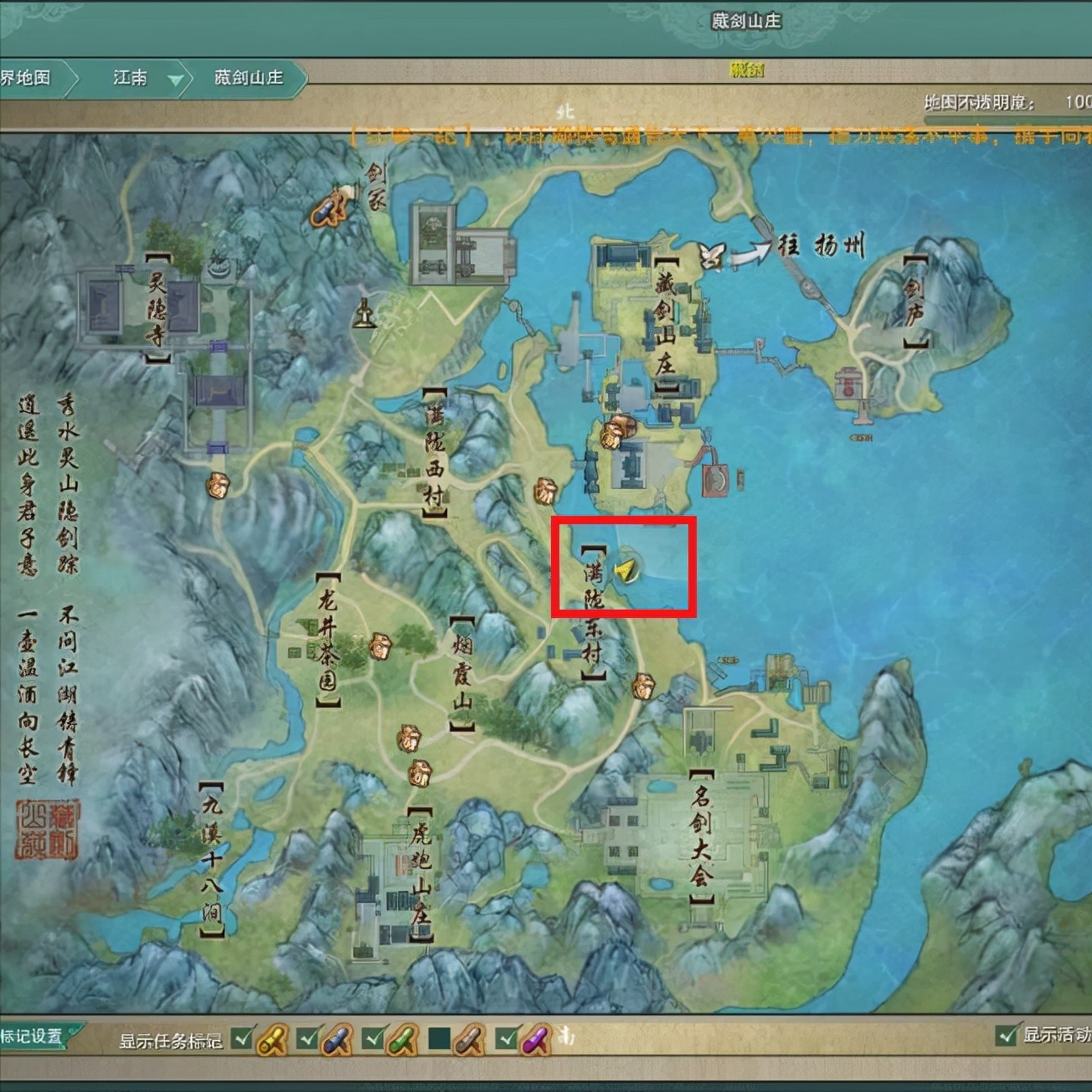 剑网三各地图图片,剑网3未知地图