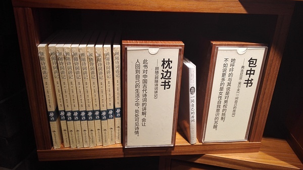 无印良品卖的东西,无印良品里面的书