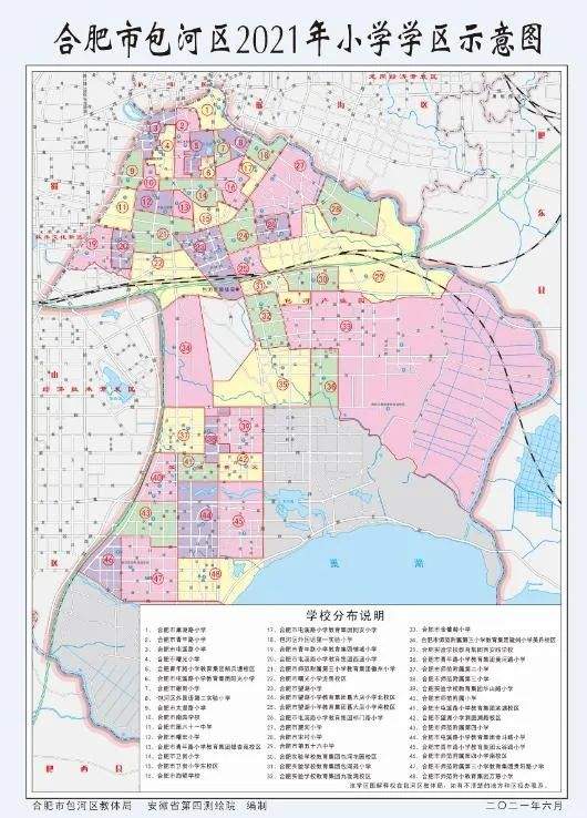 2022合肥庐阳区学区房,合肥庐阳二手房学区房