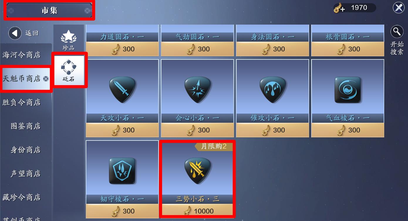 天刀手游上班族学生*党**玩法攻略,每天只花半小时也能轻松比别人强