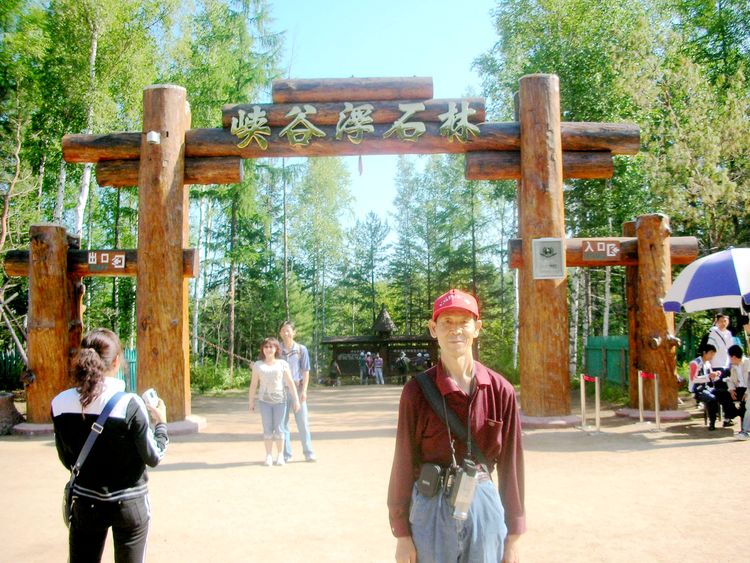 长白山天池两字是谁题写的,长白山天池谁写的