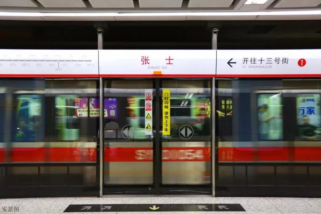 沈阳市张士,沈阳铁西张士哪个是改善楼盘