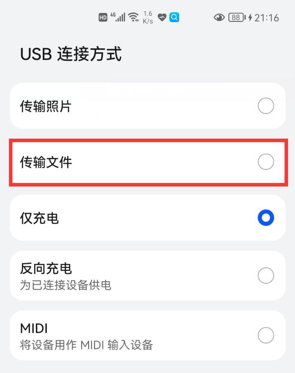 华为升级鸿蒙系统后怎么退回emui,华为手机升级后怎么退回原系统