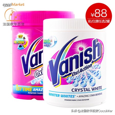 衣服树脂污渍去除小妙招,衣服上有笔芯污渍去除小妙招