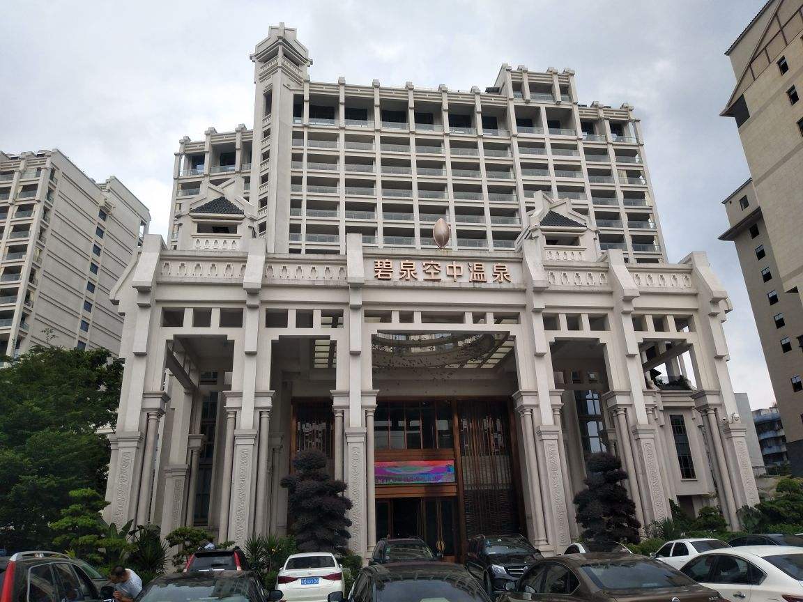 广州哪里适合亲子泡温泉最好,广州泡温泉多少钱一次