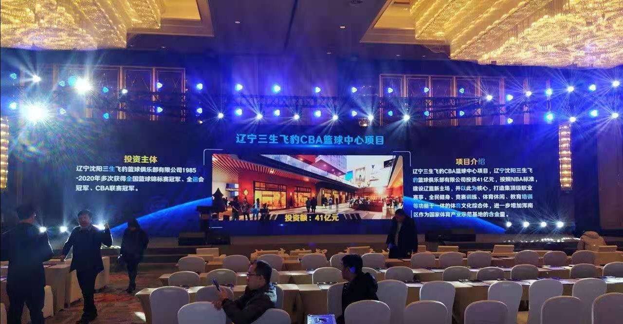 辽宁男篮未来新消息,辽宁男篮新赛季目标