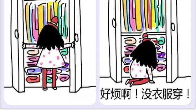 提升气质穿搭技巧,提升气质的穿搭