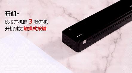 铅笔盒大小的打印机,铅笔盒可打印