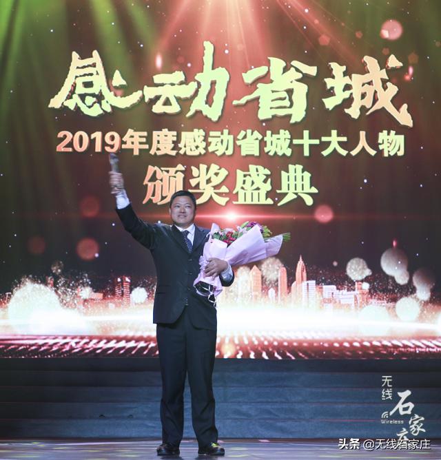 2023年感动省城十大人物评选,榜样的力量2020十大感动中国人物