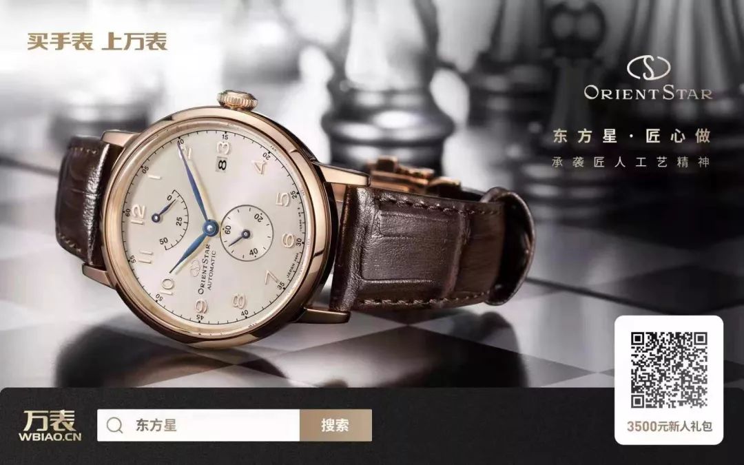 浪琴和美度手表推荐哪个,浪琴和美度和天梭哪个值得入手