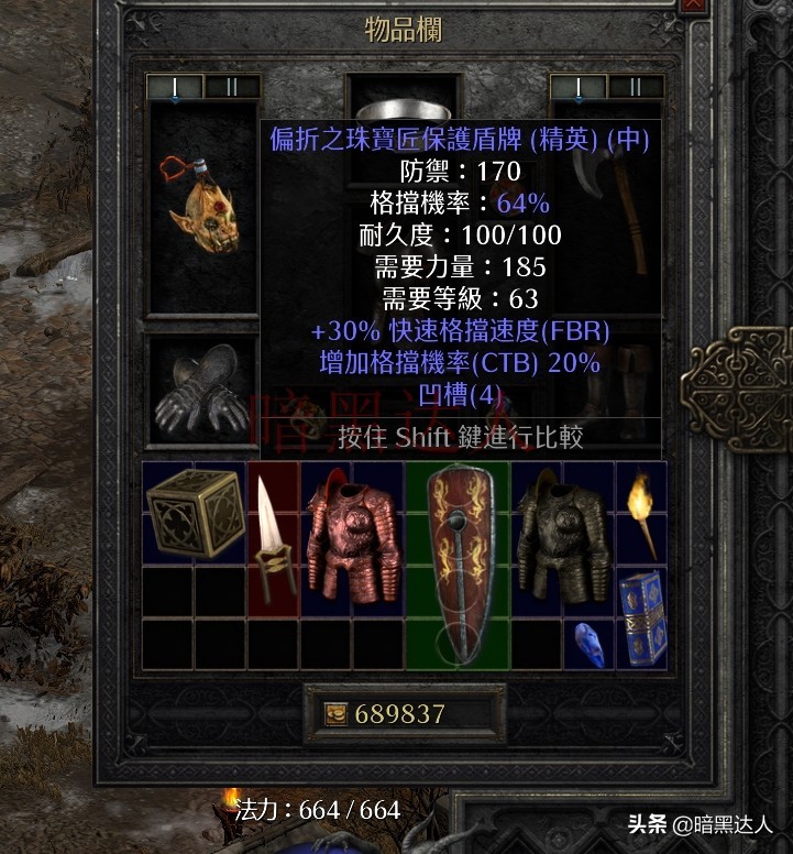 暗黑2重制版噩梦刷装备最佳地点,暗黑2重制版85级场景刷装备攻略