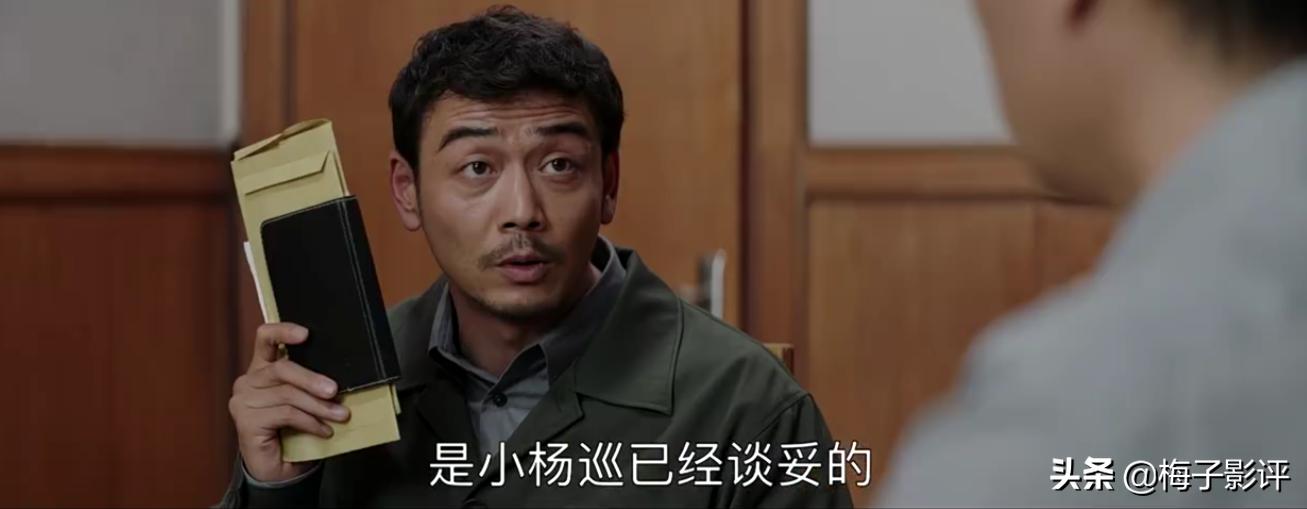 《大江大河》登峰与冠亚之争，看雷东宝如何反败为胜！